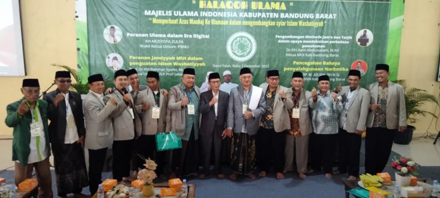 Waketum MUI Kab. Bandung Barat: MUI Harus Menerapkan Islam Secara Wasshatiyyah